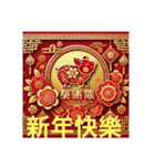 台北市 新年快樂 良いお年を（個別スタンプ：9）