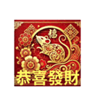 台北市 新年快樂 良いお年を（個別スタンプ：10）