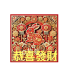 台北市 新年快樂 良いお年を（個別スタンプ：12）