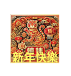 台北市 新年快樂 良いお年を（個別スタンプ：13）