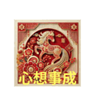 台北市 新年快樂 良いお年を（個別スタンプ：15）