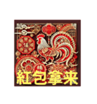 台北市 新年快樂 良いお年を（個別スタンプ：16）