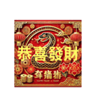 台北市 新年快樂 良いお年を（個別スタンプ：17）