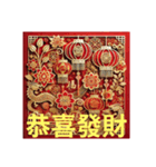 台北市 新年快樂 良いお年を（個別スタンプ：18）