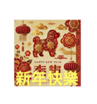 台北市 新年快樂 良いお年を（個別スタンプ：19）
