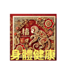 台北市 新年快樂 良いお年を（個別スタンプ：20）