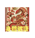 台北市 新年快樂 良いお年を（個別スタンプ：22）