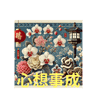 台北市 新年快樂 良いお年を（個別スタンプ：25）