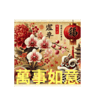 台北市 新年快樂 良いお年を（個別スタンプ：26）