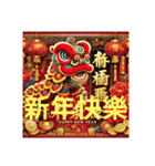 台北市 新年快樂 良いお年を（個別スタンプ：27）