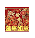 台北市 新年快樂 良いお年を（個別スタンプ：28）