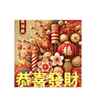 台北市 新年快樂 良いお年を（個別スタンプ：29）