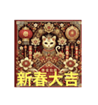 台北市 新年快樂 良いお年を（個別スタンプ：30）