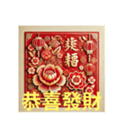 台北市 新年快樂 良いお年を（個別スタンプ：31）
