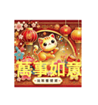 台北市 新年快樂 良いお年を（個別スタンプ：33）