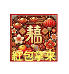 台北市 新年快樂 良いお年を（個別スタンプ：35）