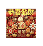 台北市 新年快樂 良いお年を（個別スタンプ：36）