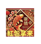 台北市 新年快樂 良いお年を（個別スタンプ：37）