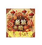 台北市 新年快樂 良いお年を（個別スタンプ：40）