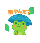 梅雨だよ！カエルさん（個別スタンプ：3）