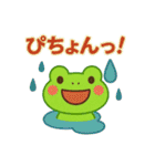 梅雨だよ！カエルさん（個別スタンプ：4）