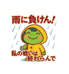 梅雨だよ！カエルさん（個別スタンプ：13）