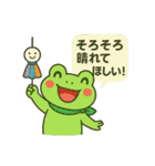 梅雨だよ！カエルさん（個別スタンプ：17）