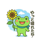 梅雨だよ！カエルさん（個別スタンプ：18）
