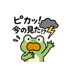 梅雨だよ！カエルさん（個別スタンプ：25）