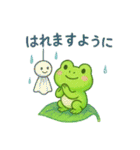 梅雨だよ！カエルさん（個別スタンプ：30）