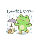 梅雨だよ！カエルさん（個別スタンプ：31）