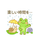 梅雨だよ！カエルさん（個別スタンプ：37）