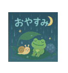 梅雨だよ！カエルさん（個別スタンプ：40）