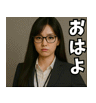 年下女上司（個別スタンプ：1）