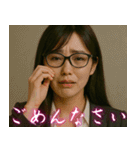 年下女上司（個別スタンプ：2）