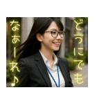 年下女上司（個別スタンプ：5）
