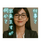 年下女上司（個別スタンプ：6）