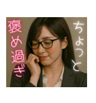 年下女上司（個別スタンプ：7）