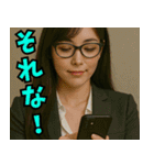 年下女上司（個別スタンプ：11）