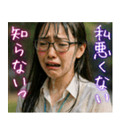 年下女上司（個別スタンプ：15）