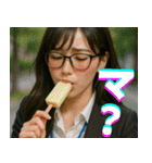 年下女上司（個別スタンプ：17）