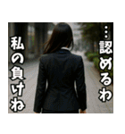 年下女上司（個別スタンプ：19）
