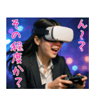 年下女上司（個別スタンプ：21）