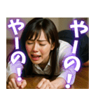 年下女上司（個別スタンプ：24）