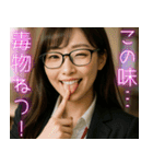 年下女上司（個別スタンプ：25）