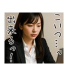 年下女上司（個別スタンプ：26）