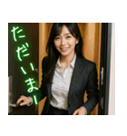 年下女上司（個別スタンプ：28）