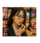 年下女上司（個別スタンプ：32）