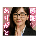 年下女上司（個別スタンプ：37）