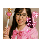 年下女上司（個別スタンプ：38）